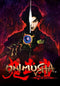 Onimusha: Warlords (PC) a0e7d7c4-9bc5-427a-b62b-ccf7f3bd4bb4