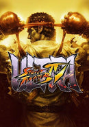 Ultra Street Fighter IV (PC) 6cf8832e-5b42-4571-9c7c-4f1ce7ada046